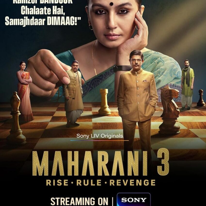 Maharani 3 Full Movie